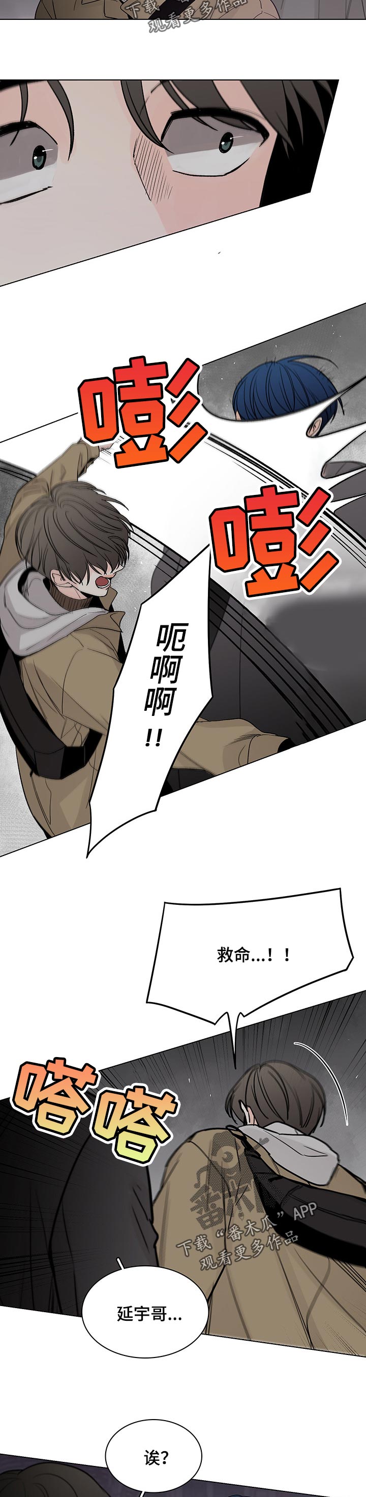第38章：盗窃5
