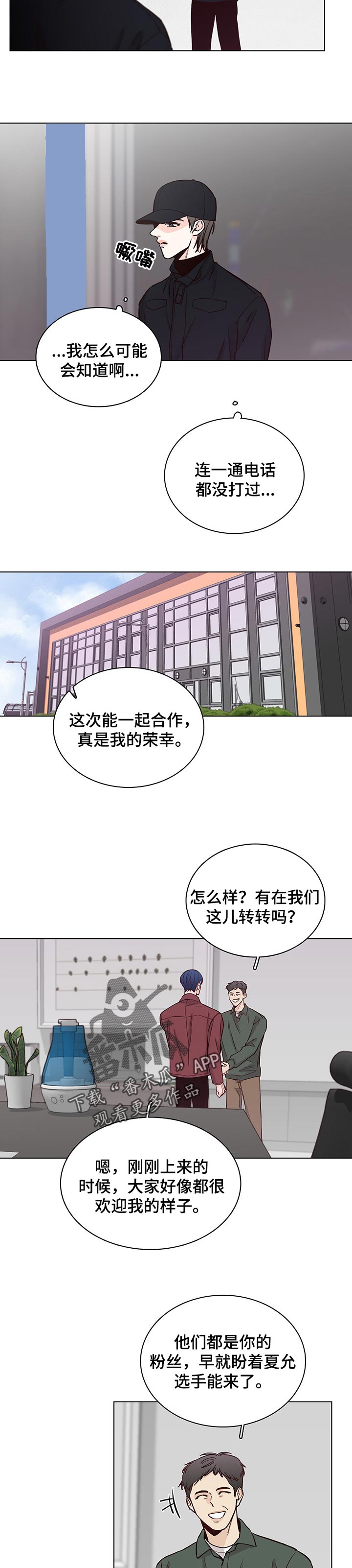 第58章：【第二季】不喜欢的类型3