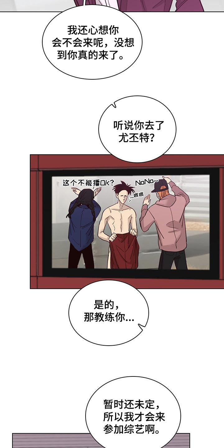第61章：【第二季】剪头发7
