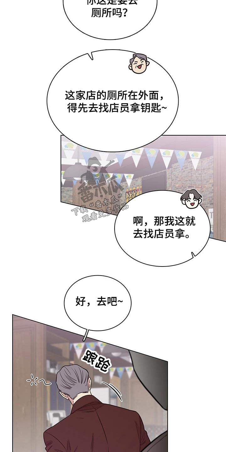 第73章：【第二季】聚餐20