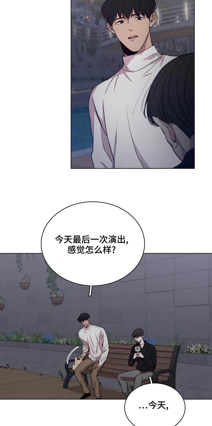 第106章：【第二季】拒绝2