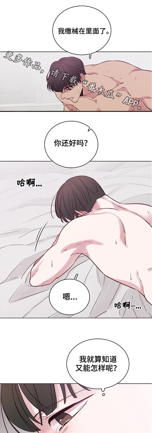 第76章：【第二季】愧疚0