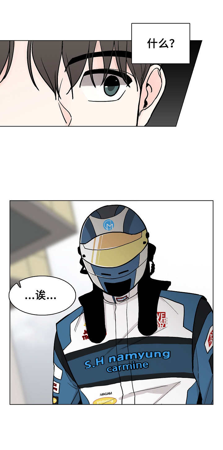 第9章： 劝说7