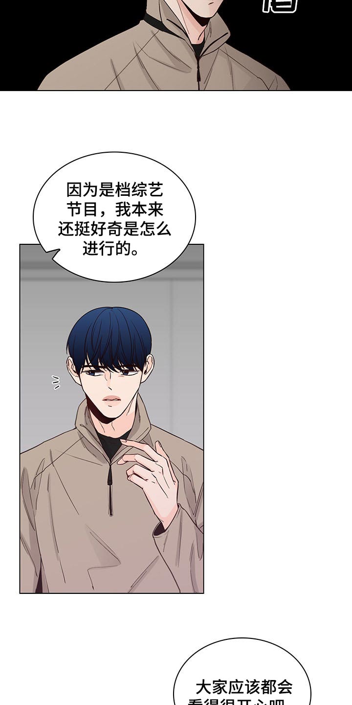 第61章：【第二季】剪头发5