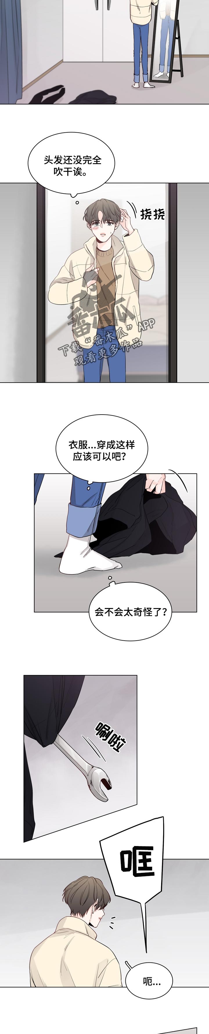 第32章：突然拜访2