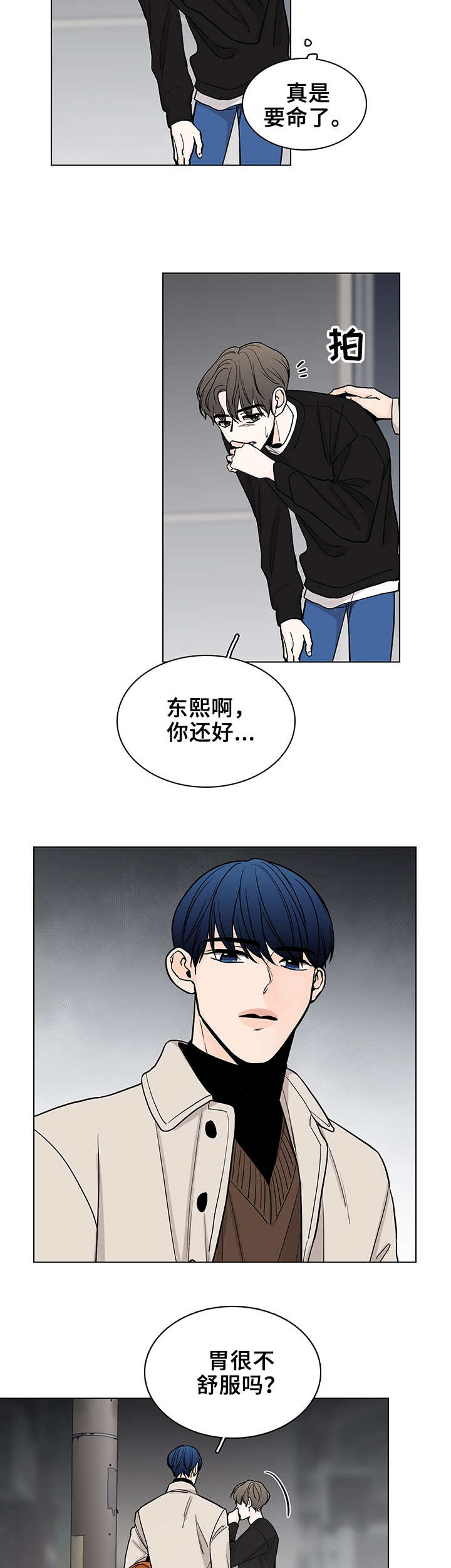 第11章： 散步5