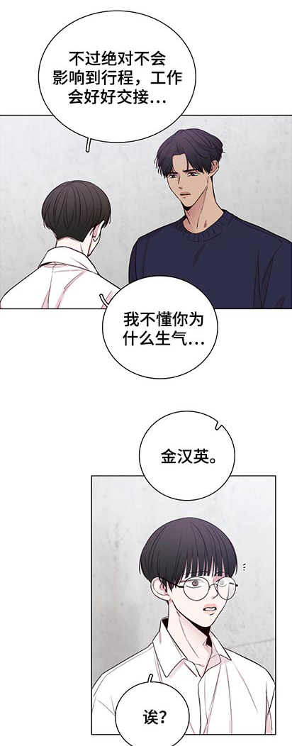 第96章：【第二季】迷失自我0