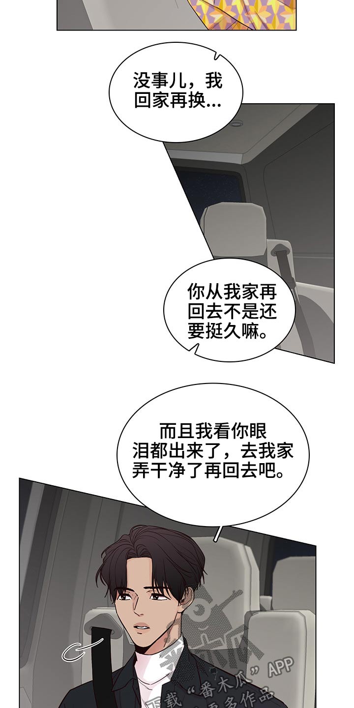 第64章：【第二季】主动8