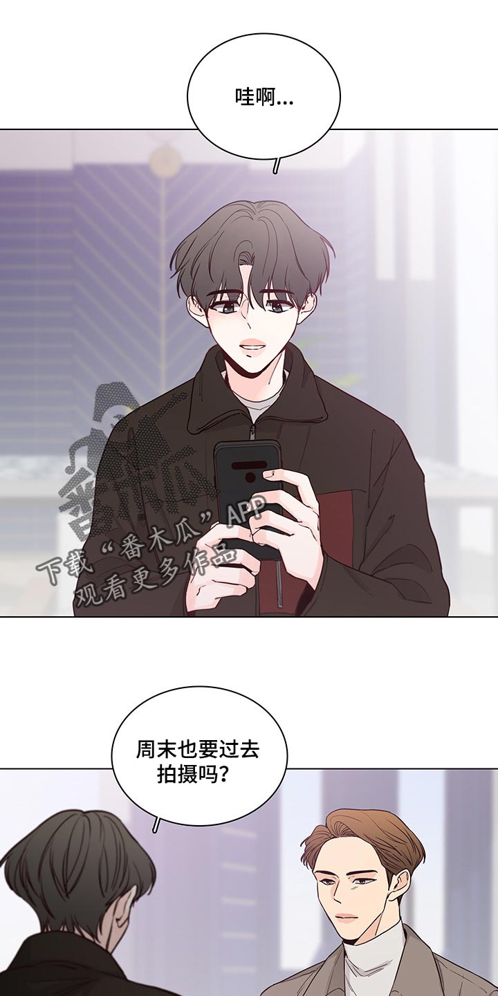 第59章：【第二季】工作商谈20
