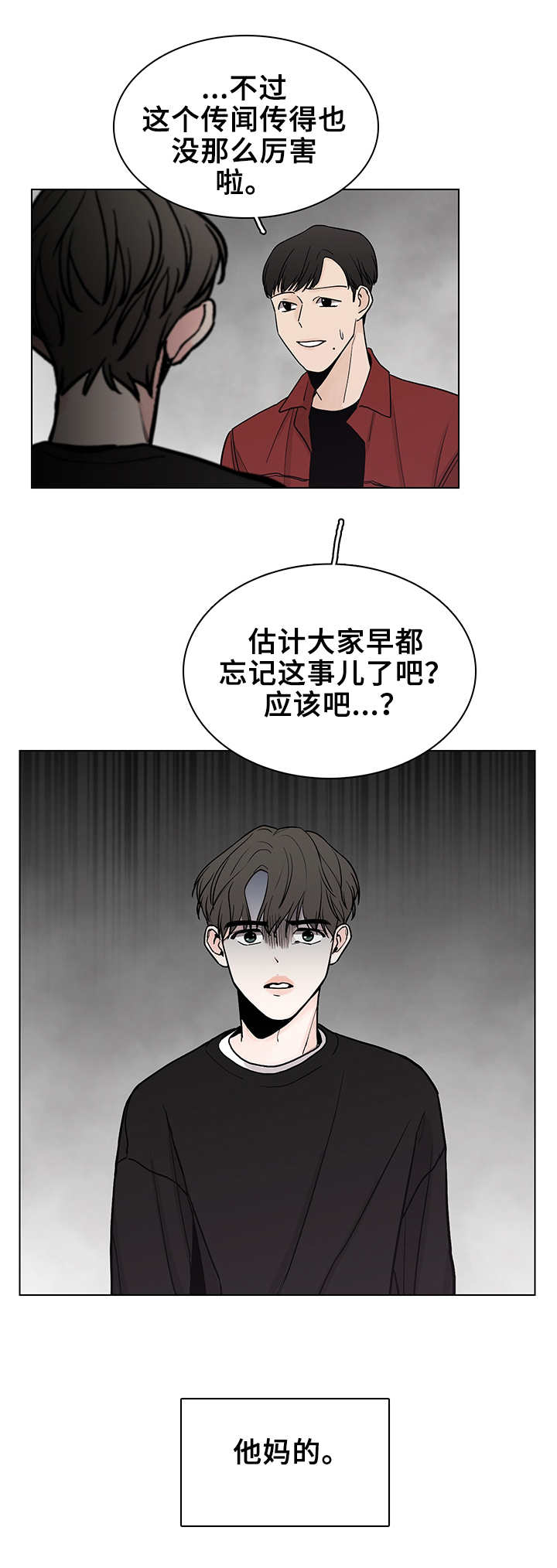 第11章： 散步3
