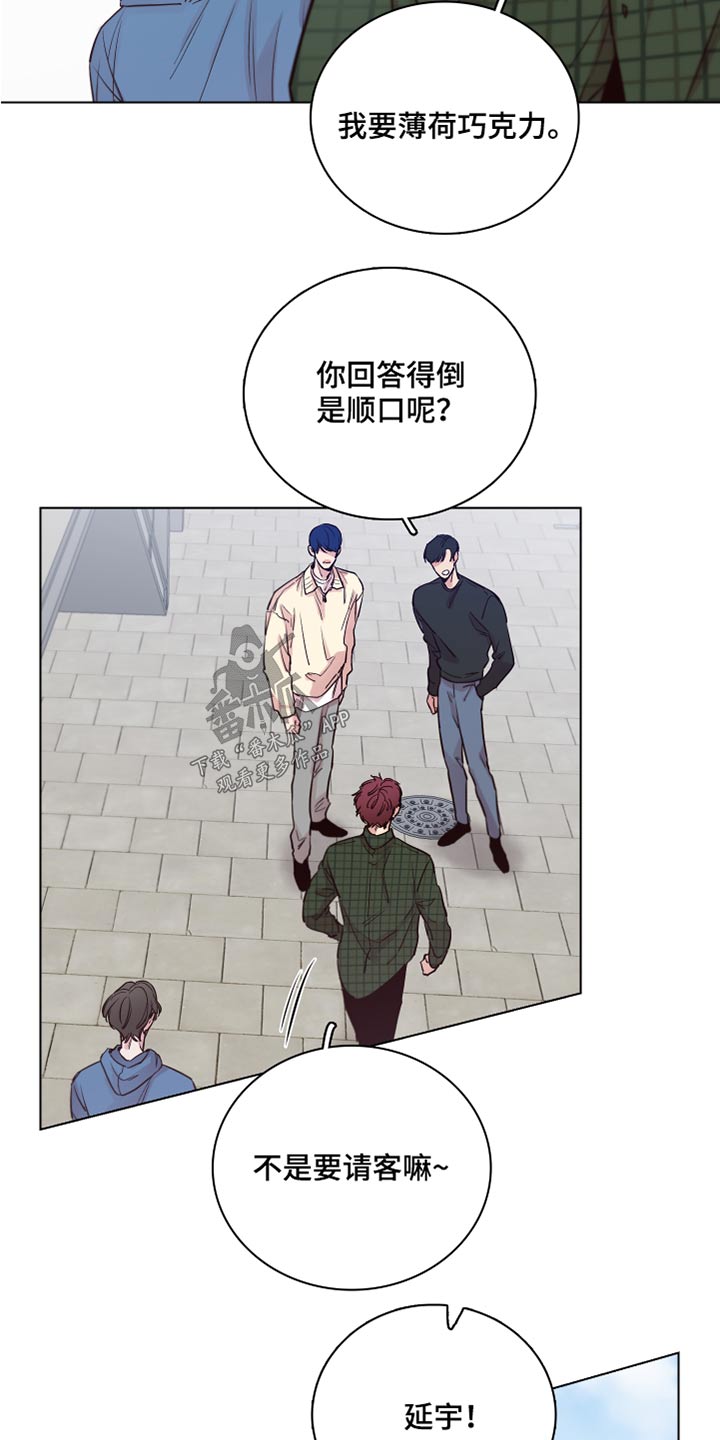 第100章：【第二季】还记得我16