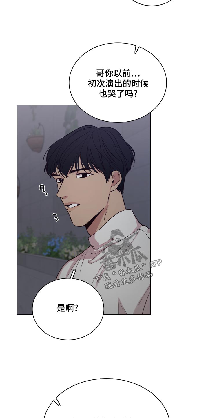 第106章：【第二季】拒绝3
