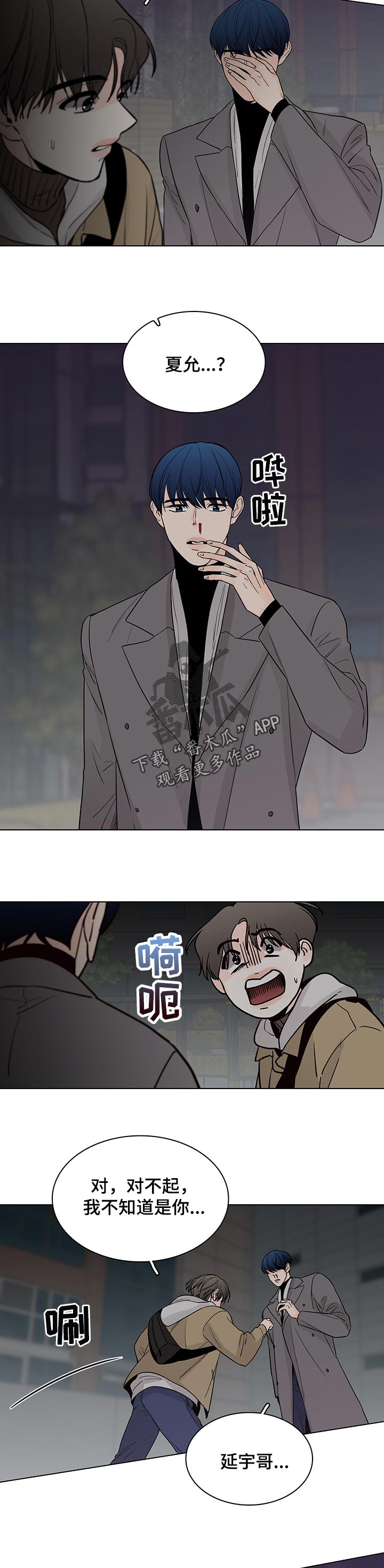 第38章：盗窃6
