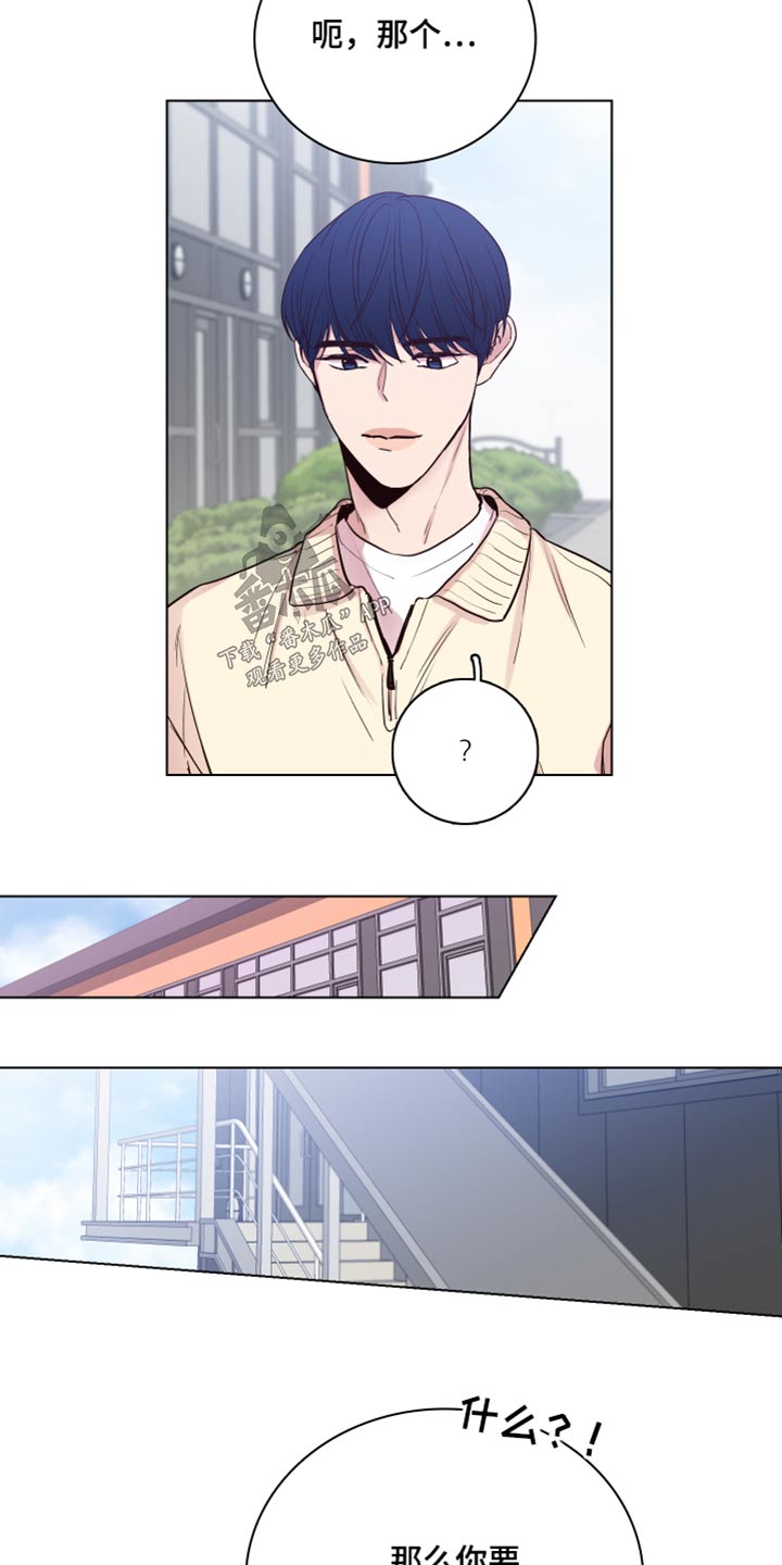 第100章：【第二季】还记得我1