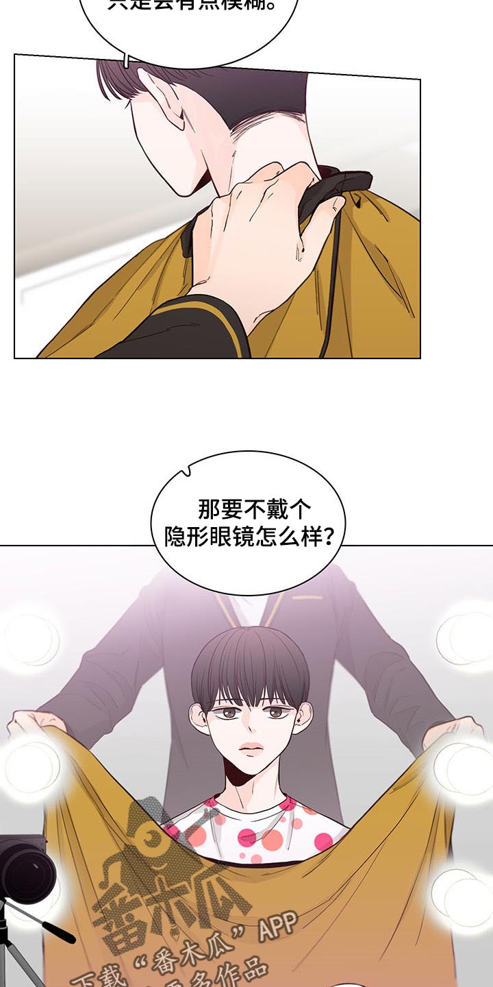 第62章：【第二季】夸奖7