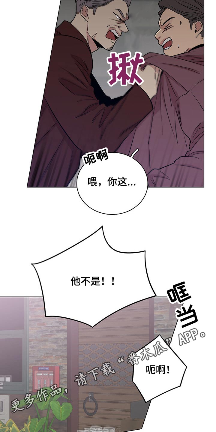 第73章：【第二季】聚餐25
