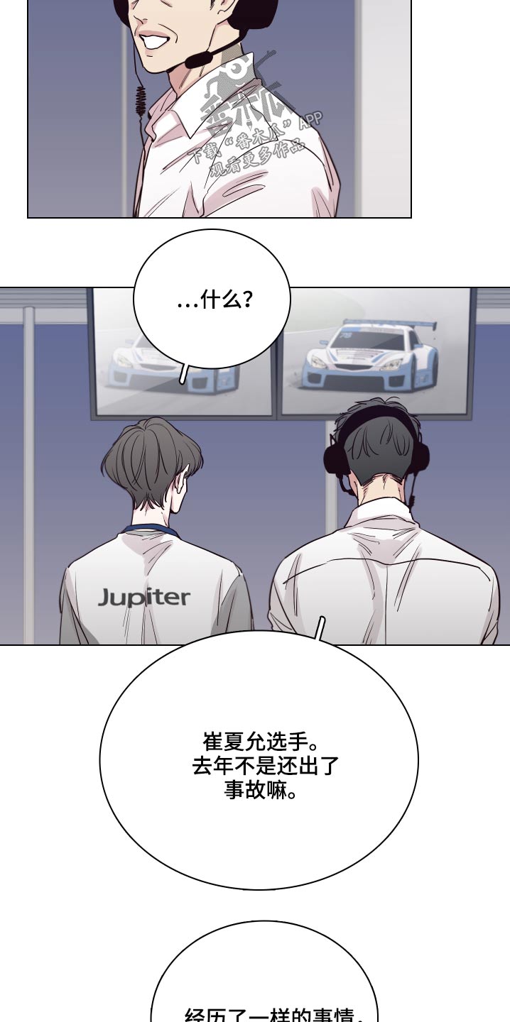 第102章：【第二季】抱起6