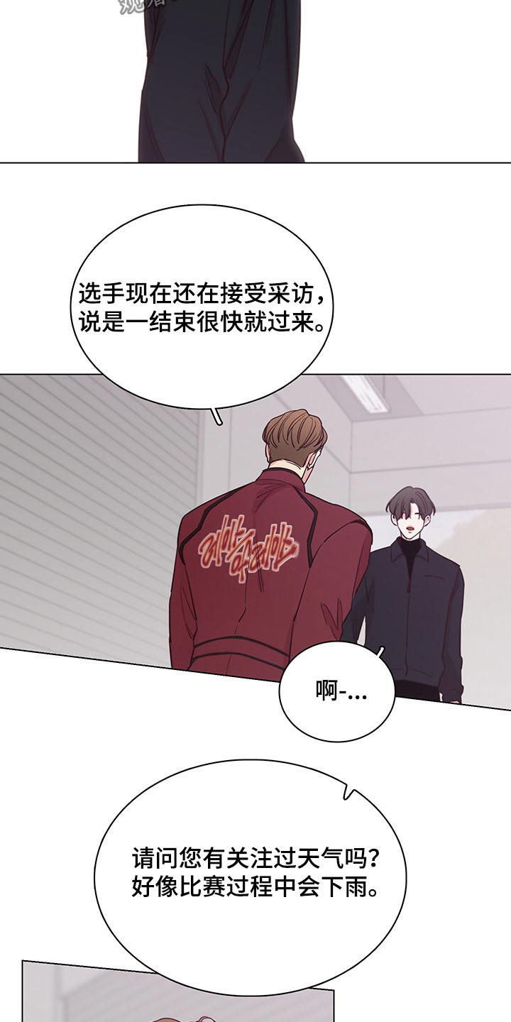 第69章：【第二季】多加小心17