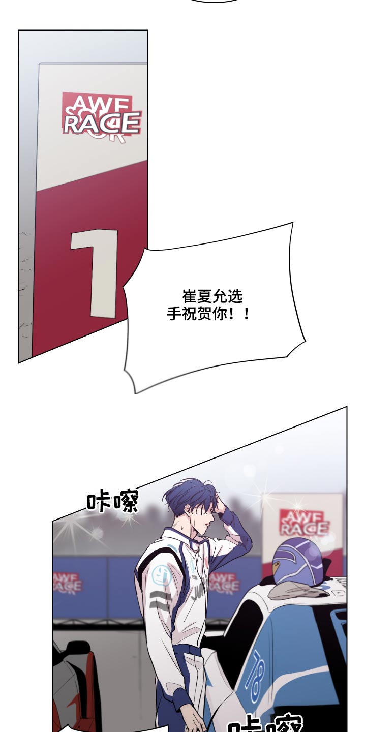 第102章：【第二季】抱起10