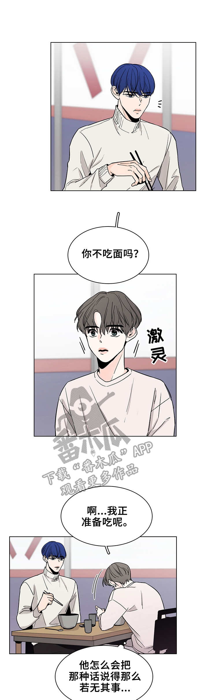 第14章：找茬10