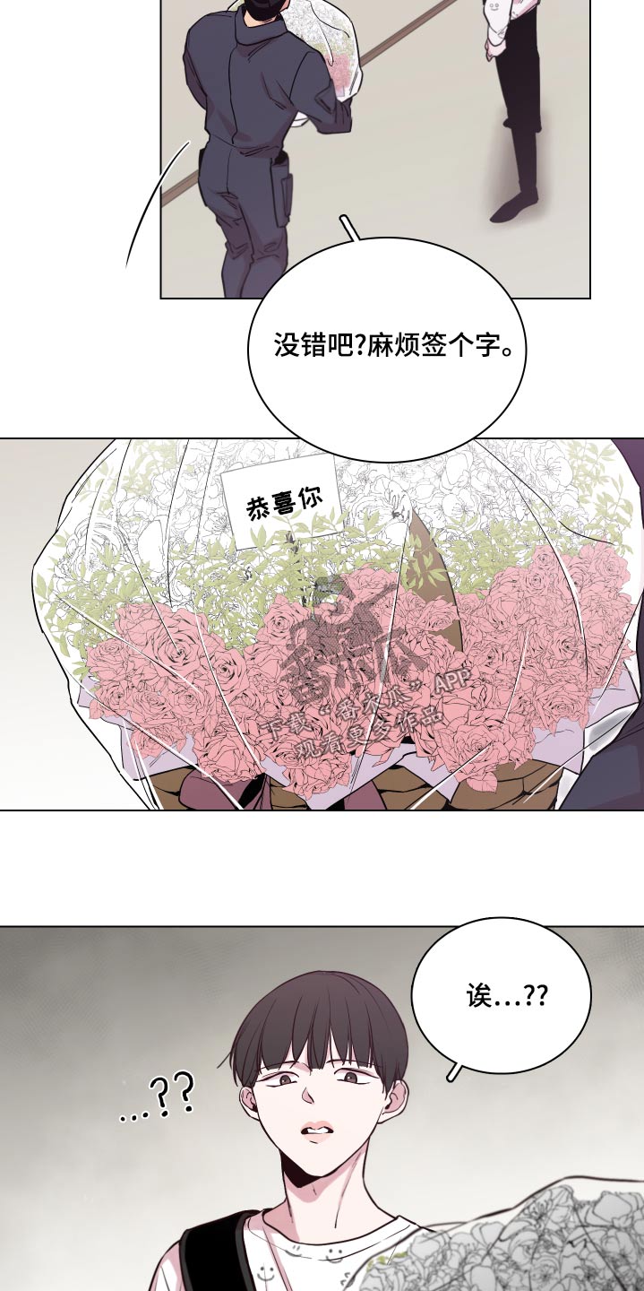 第103章：【第二季】表演14