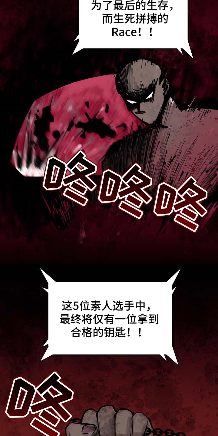 第59章：【第二季】工作商谈6