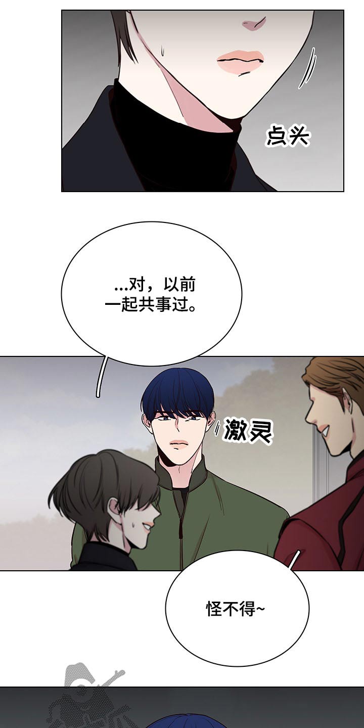 第70章：【第二季】找茬11