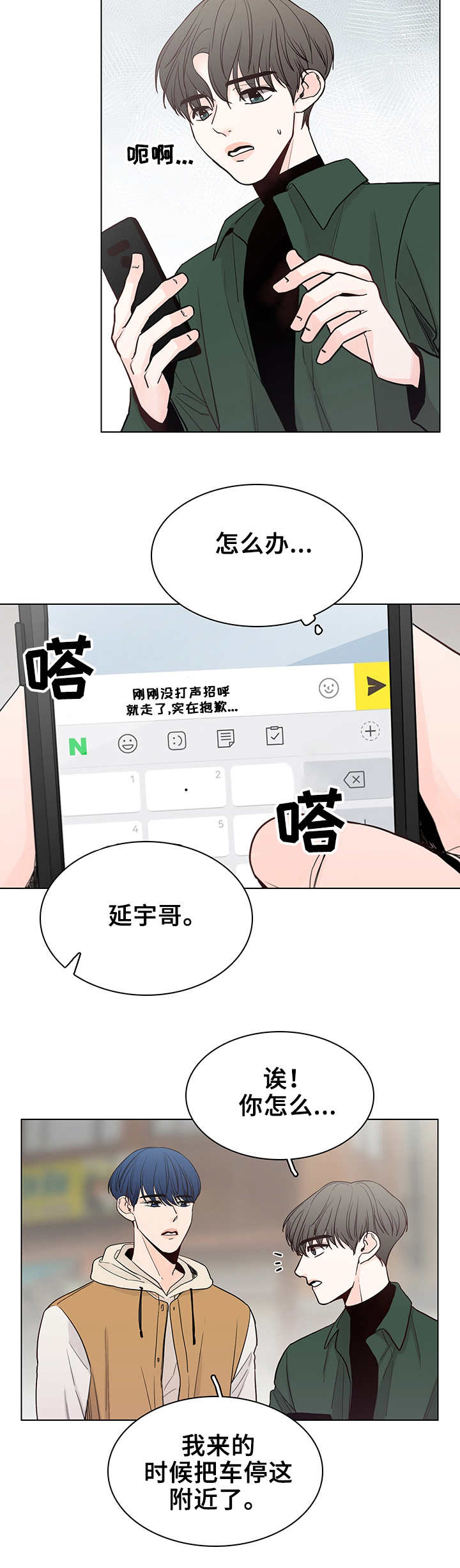 第20章：询问9