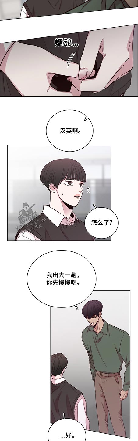 第88章：【第二季】很漂亮5