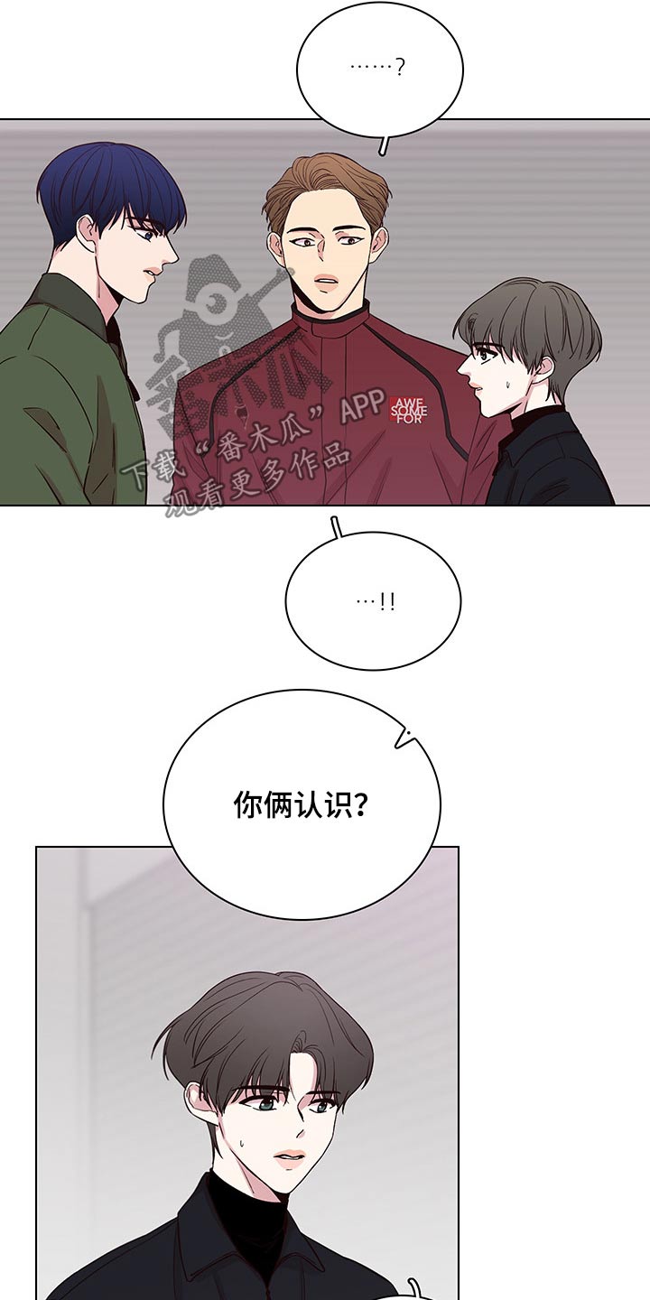 第70章：【第二季】找茬9