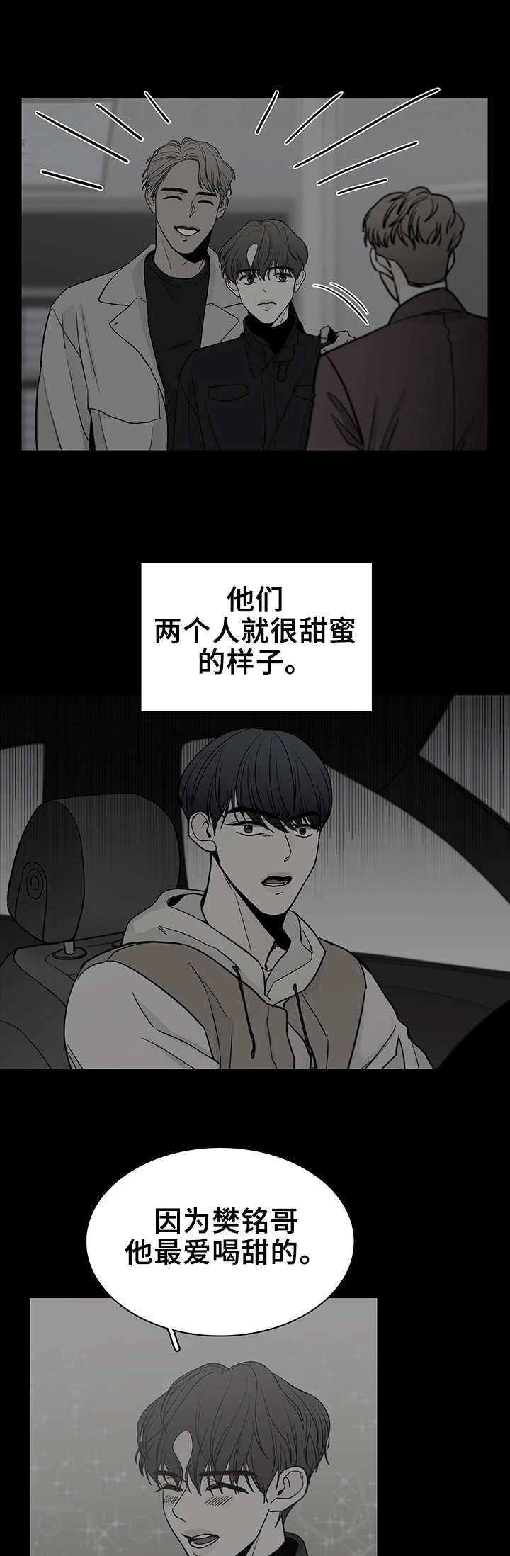 第19章：冷嘲热讽1