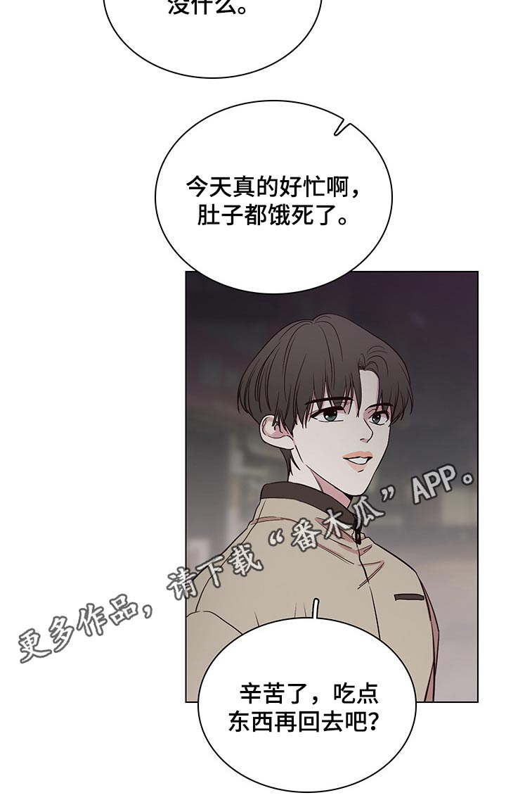 第67章：【第二季】很想你14