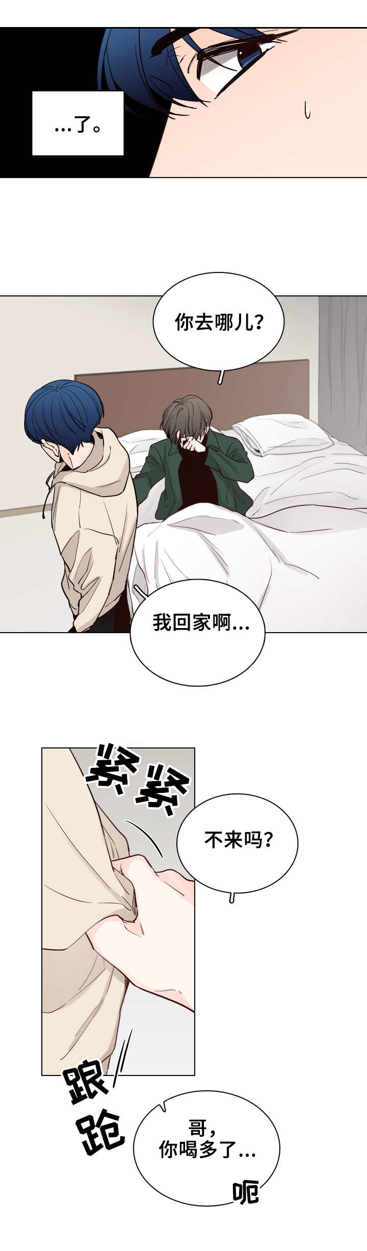 第27章：随心所欲5