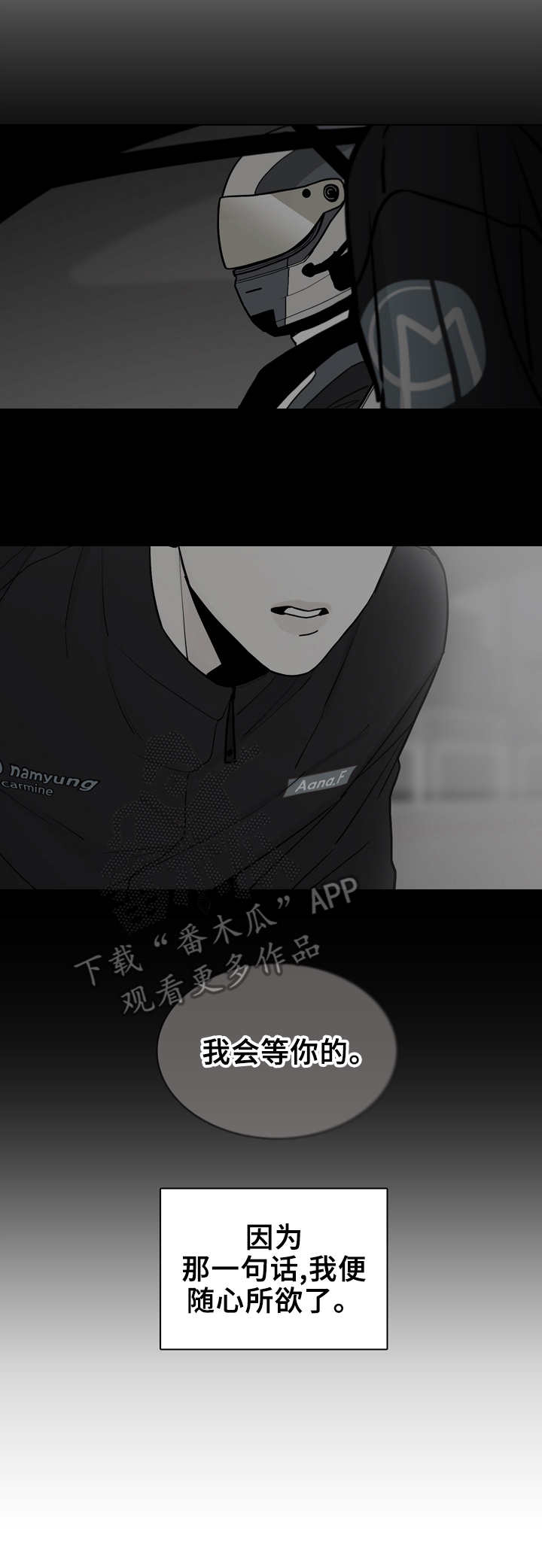 第27章：随心所欲2