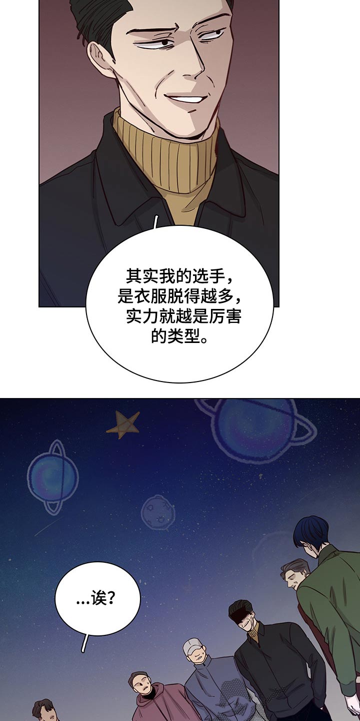 第71章：【第二季】第一11