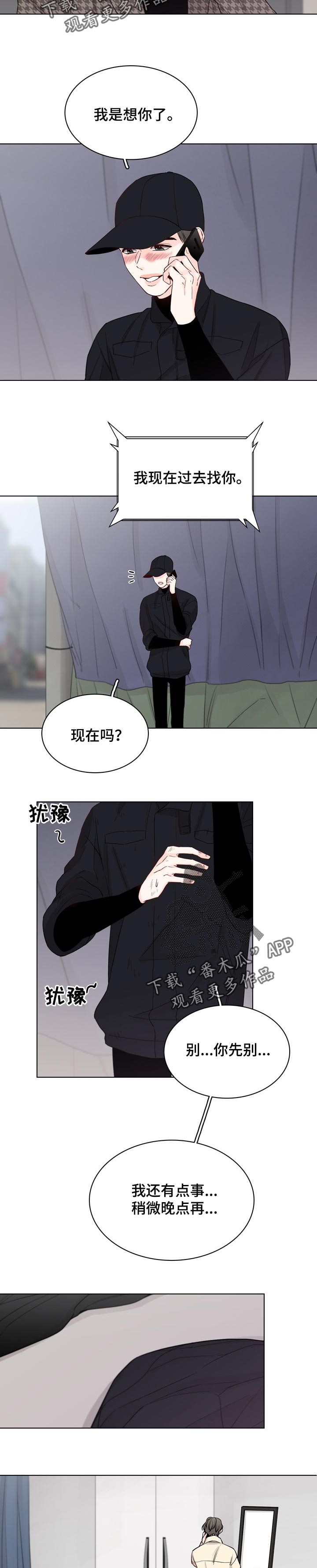 第32章：突然拜访1
