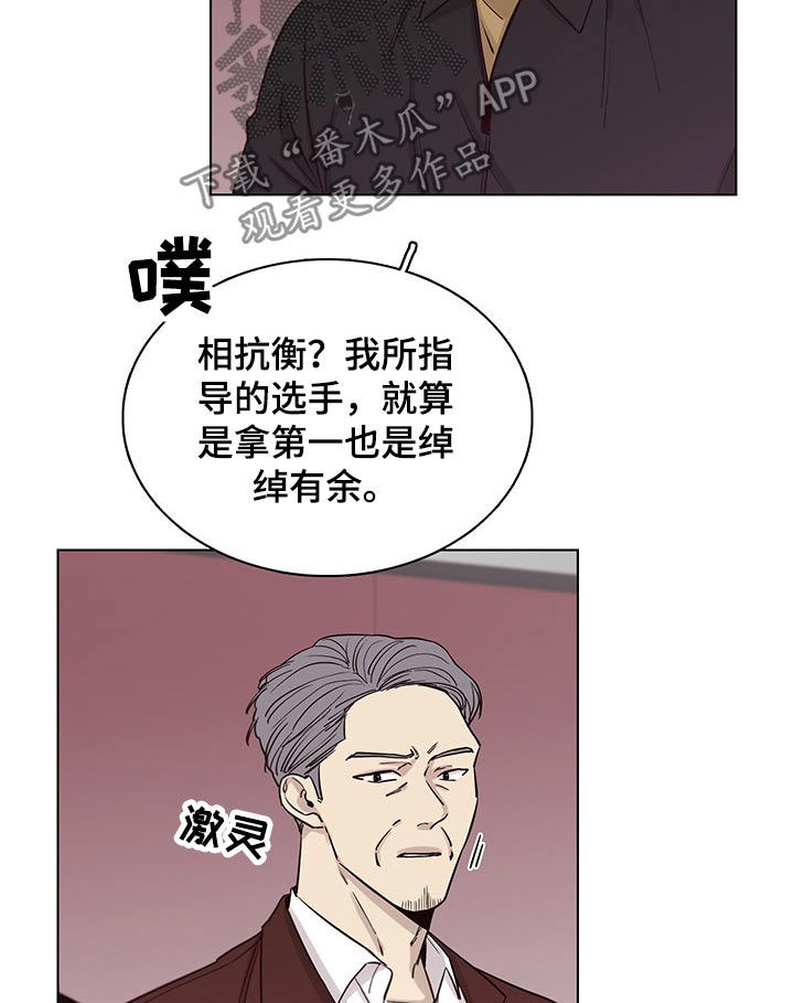 第71章：【第二季】第一9
