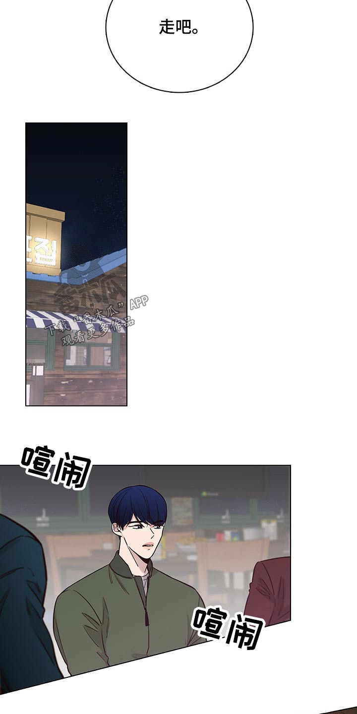 第73章：【第二季】聚餐15