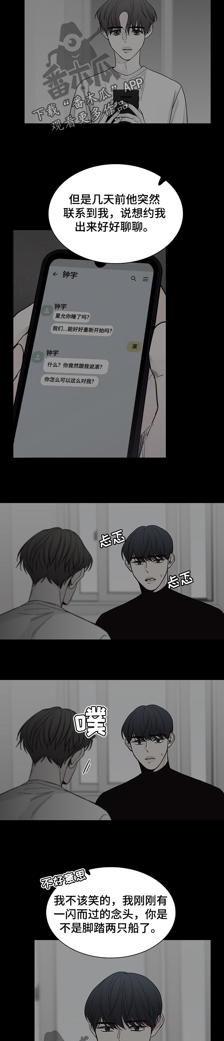 第45章：减肥1
