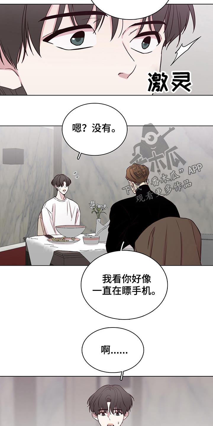第68章：【第二季】接送回家8