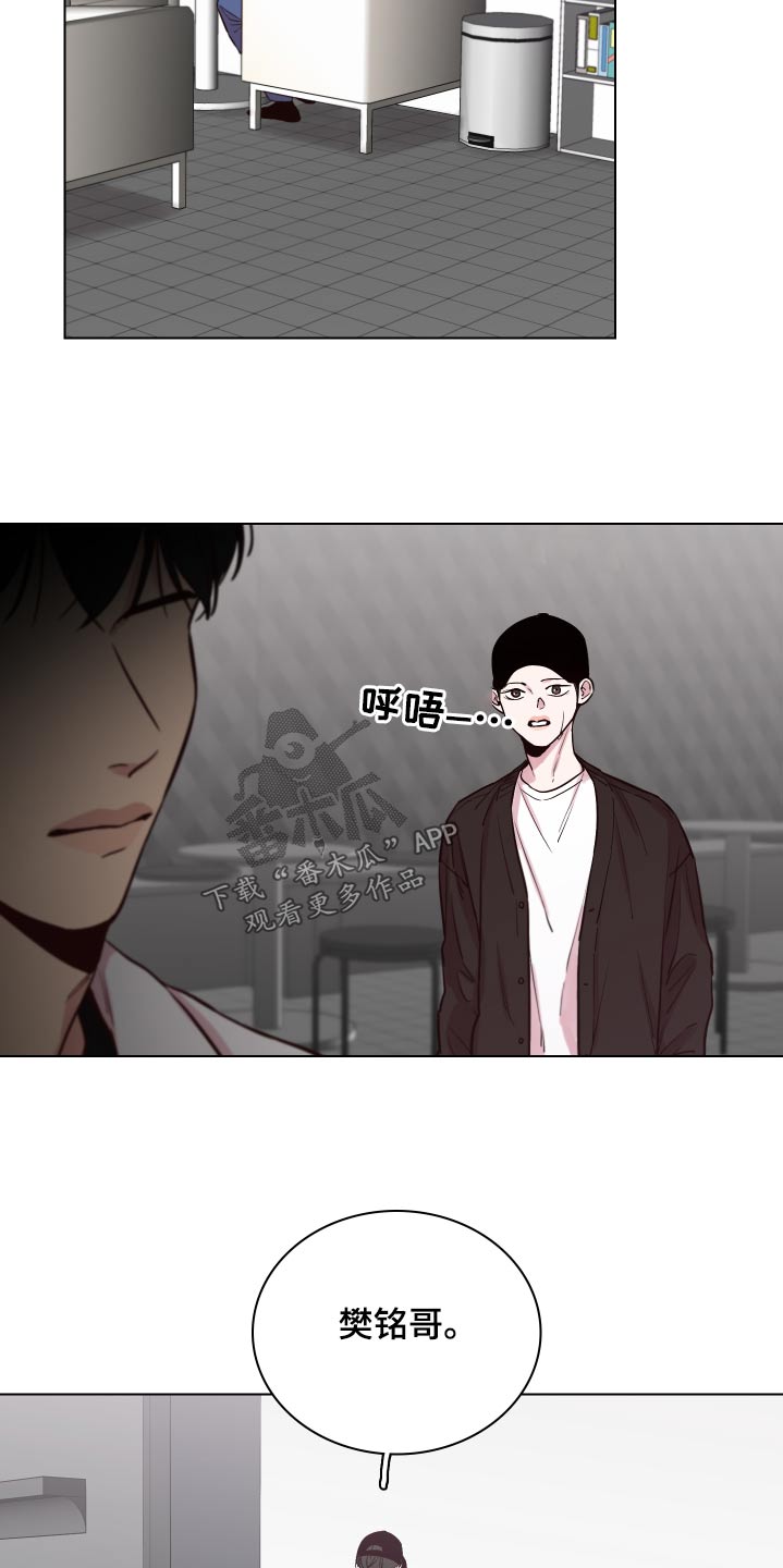 第104章：【第二季】怎么样19