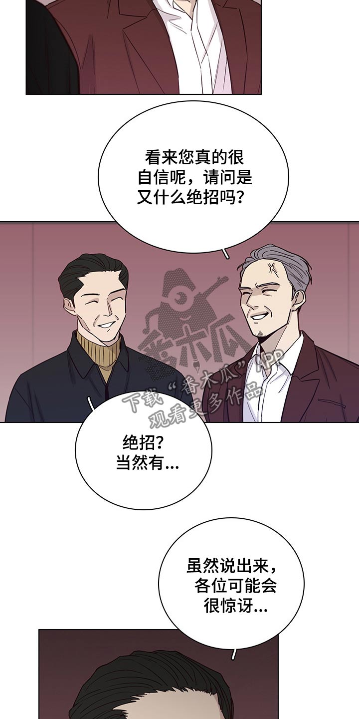 第71章：【第二季】第一10