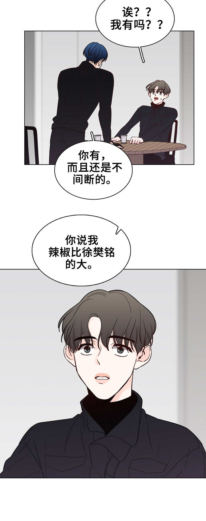 第26章：想起来了5