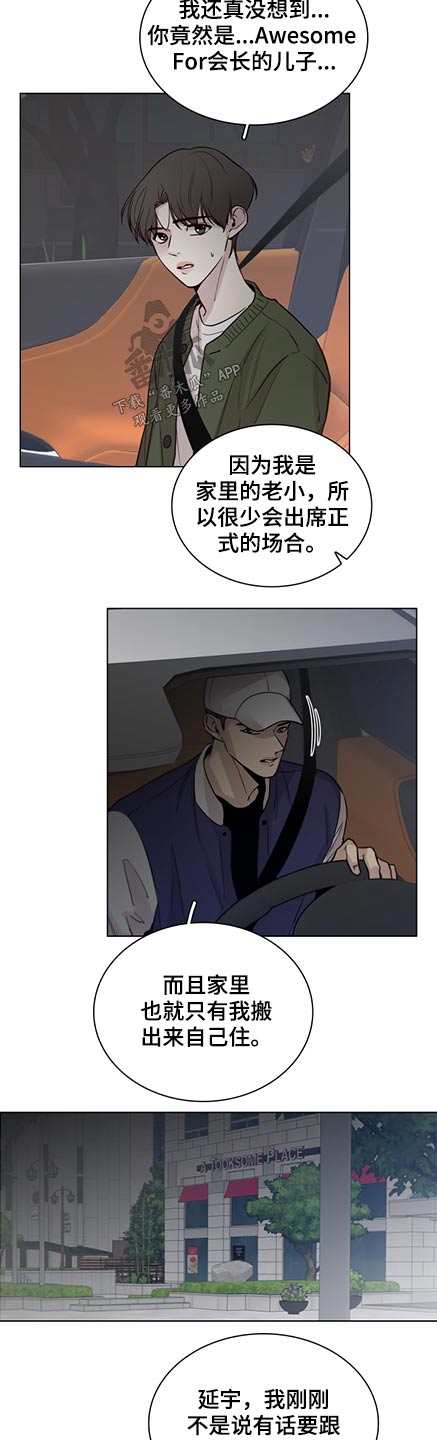 第91章：【第二季】我也是1