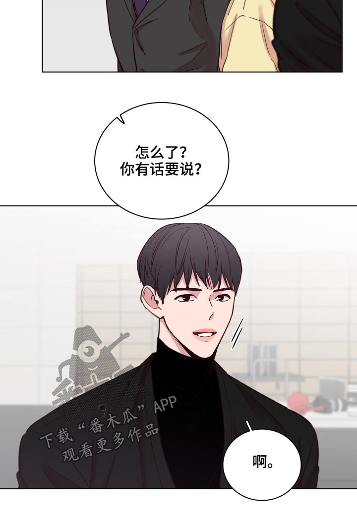 第79章：【第二季】一束花21