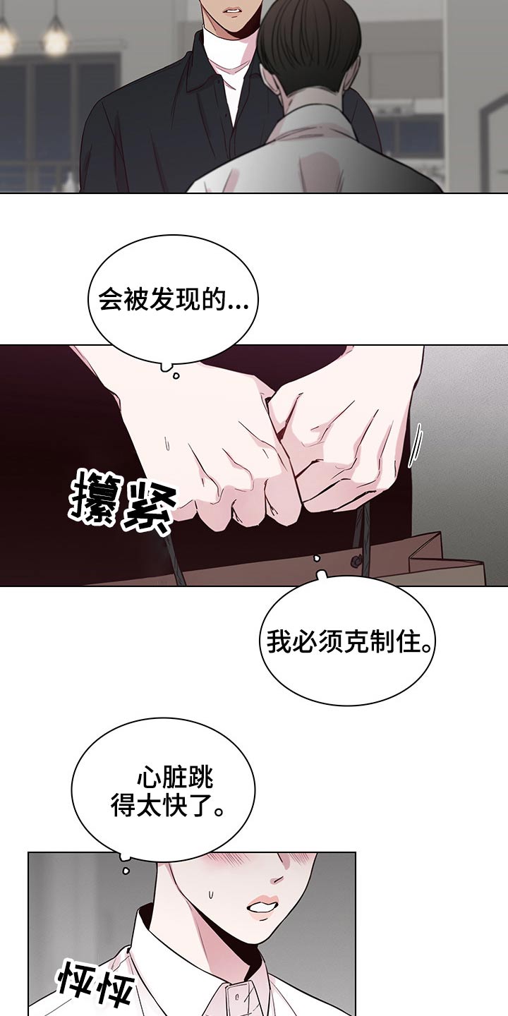 第64章：【第二季】主动17