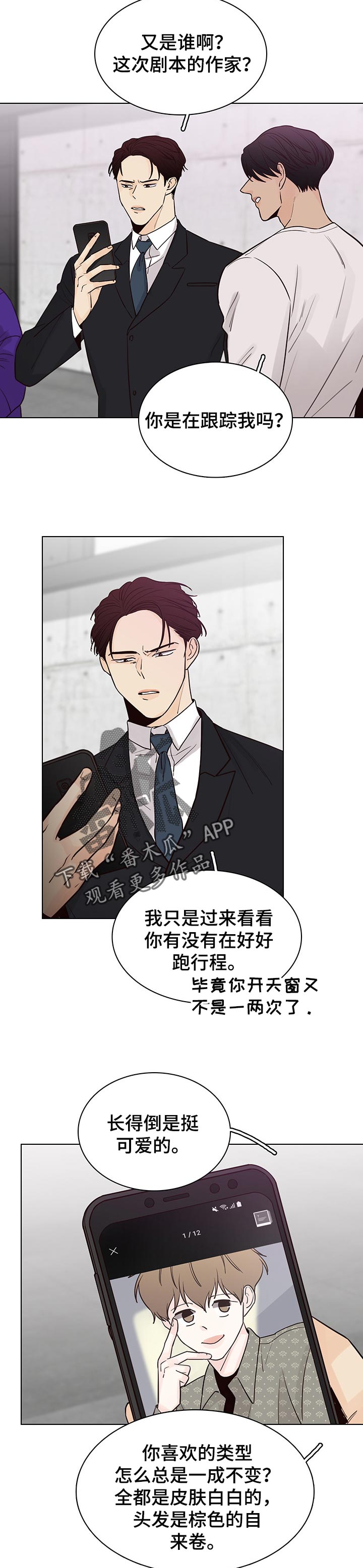 第46章：短信1