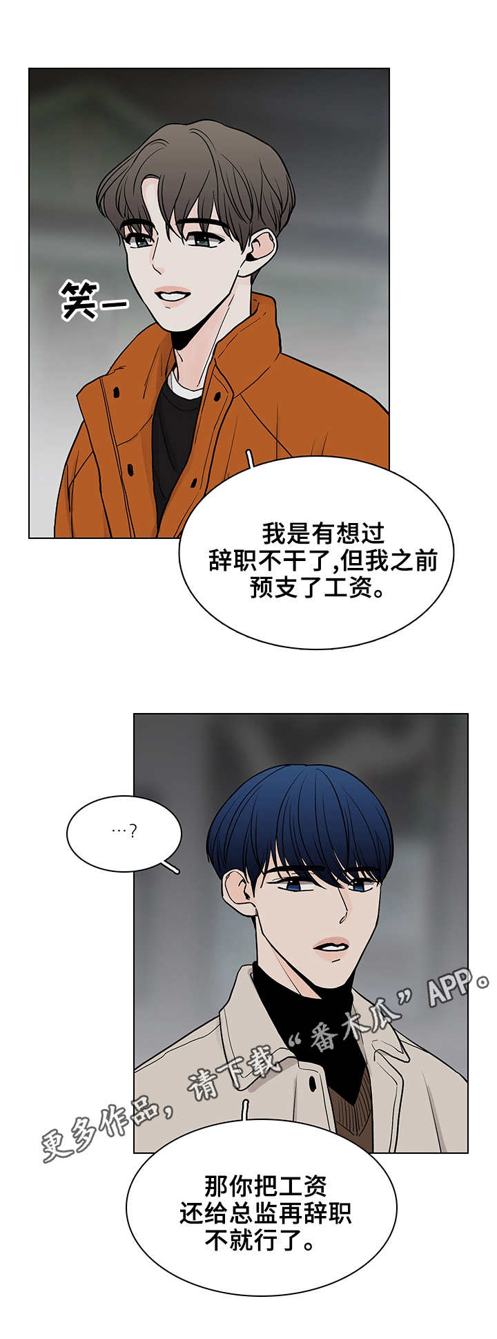 第11章： 散步10
