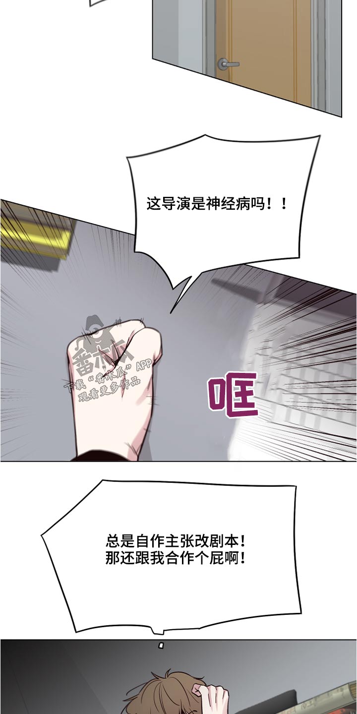 第78章：【第二季】不方便10