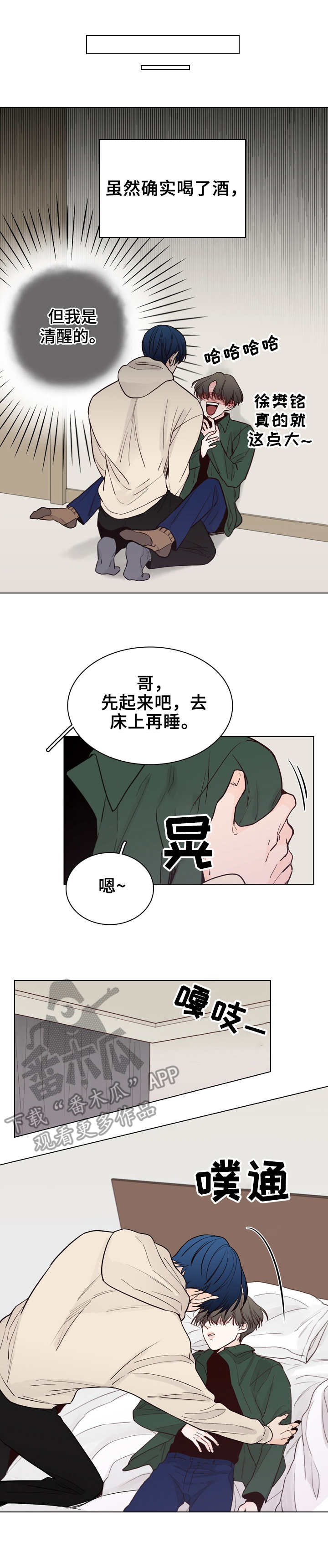 第27章：随心所欲0